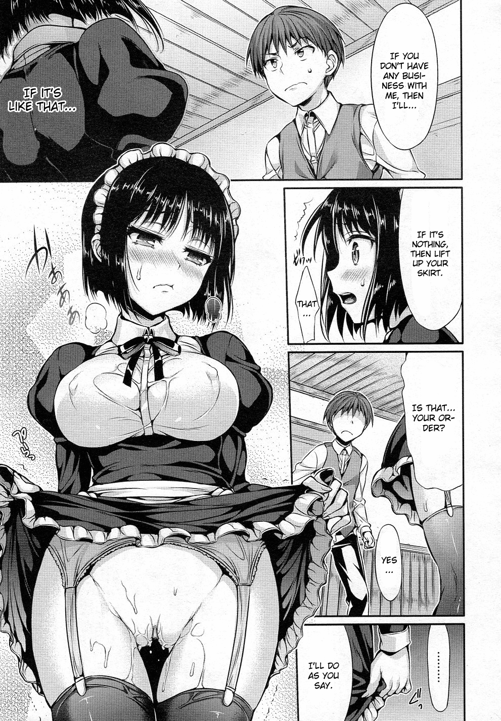 とげのない女の子はいない とげのない女の子はいない