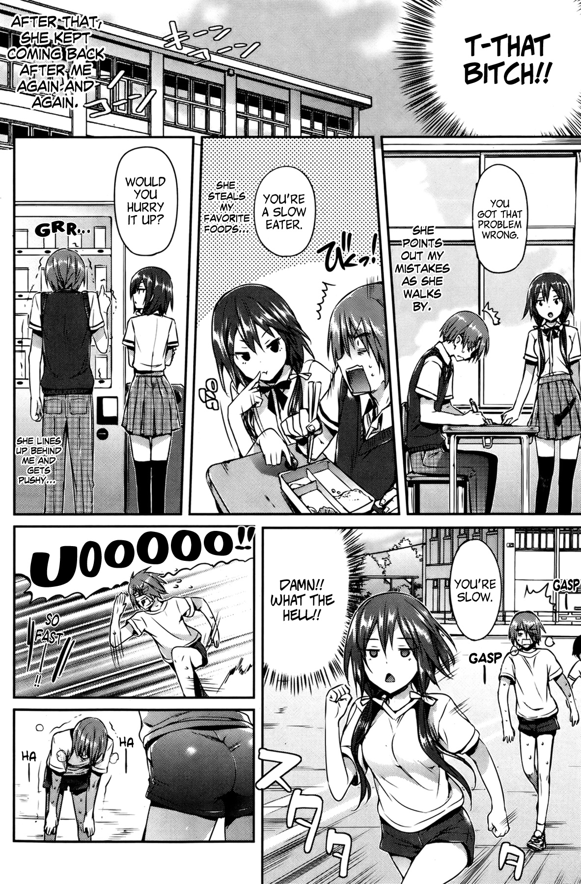 とげのない女の子はいない とげのない女の子はいない