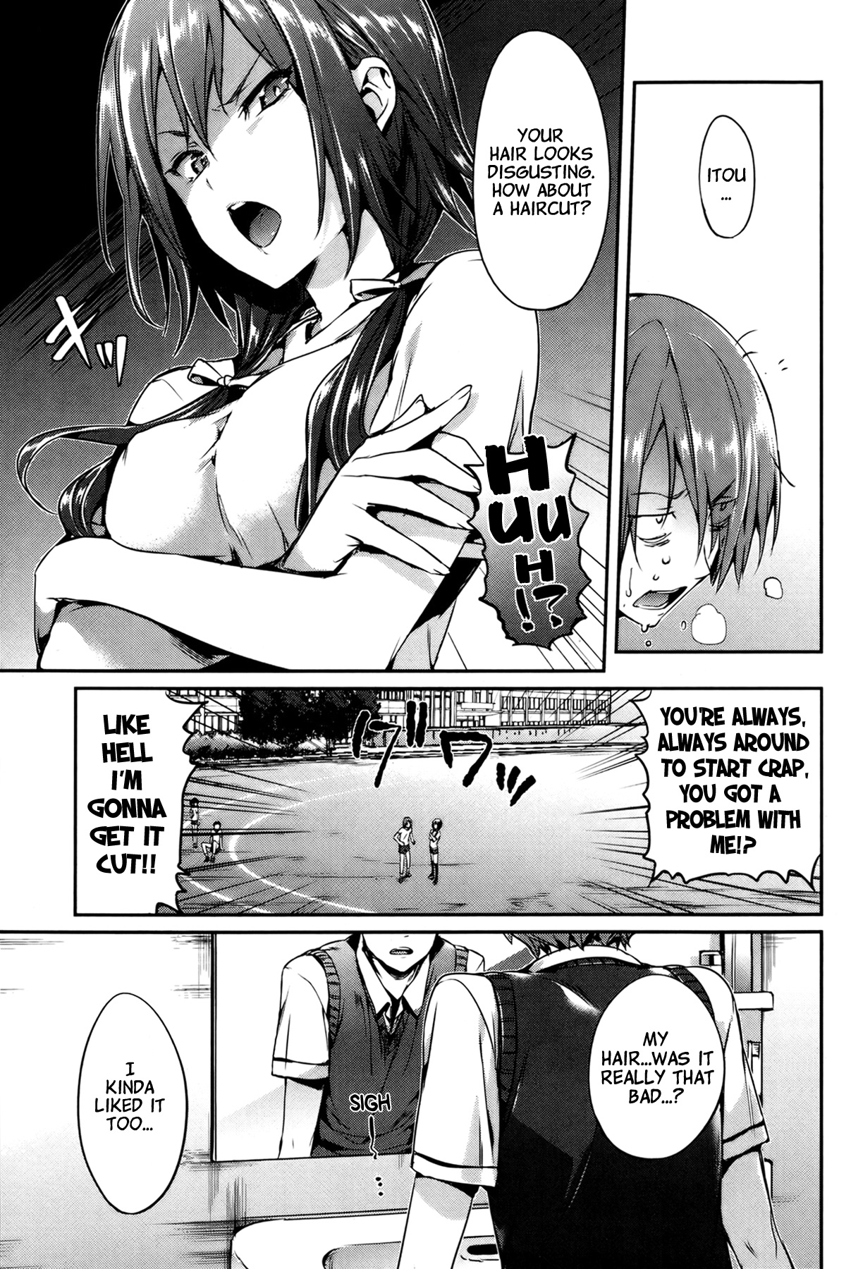 とげのない女の子はいない とげのない女の子はいない