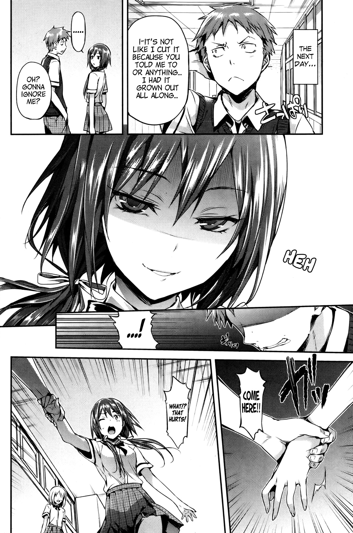 とげのない女の子はいない とげのない女の子はいない
