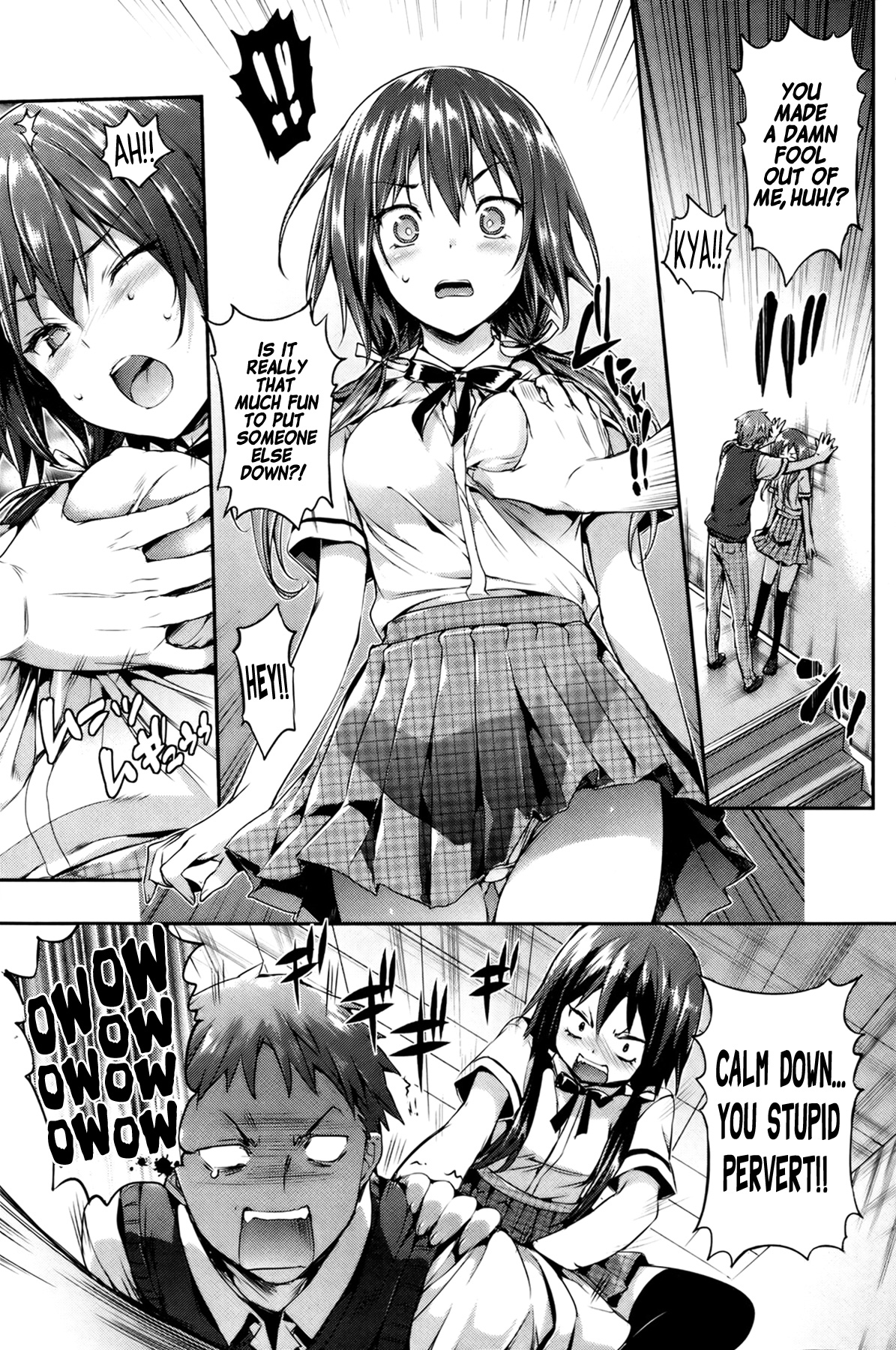 とげのない女の子はいない とげのない女の子はいない