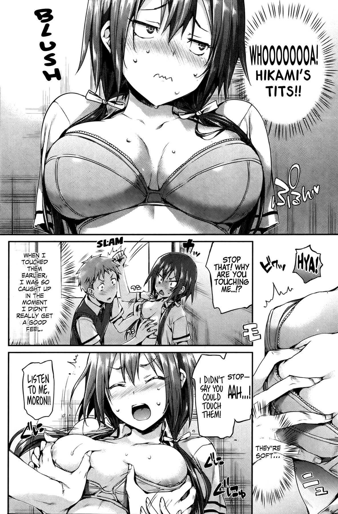 とげのない女の子はいない とげのない女の子はいない