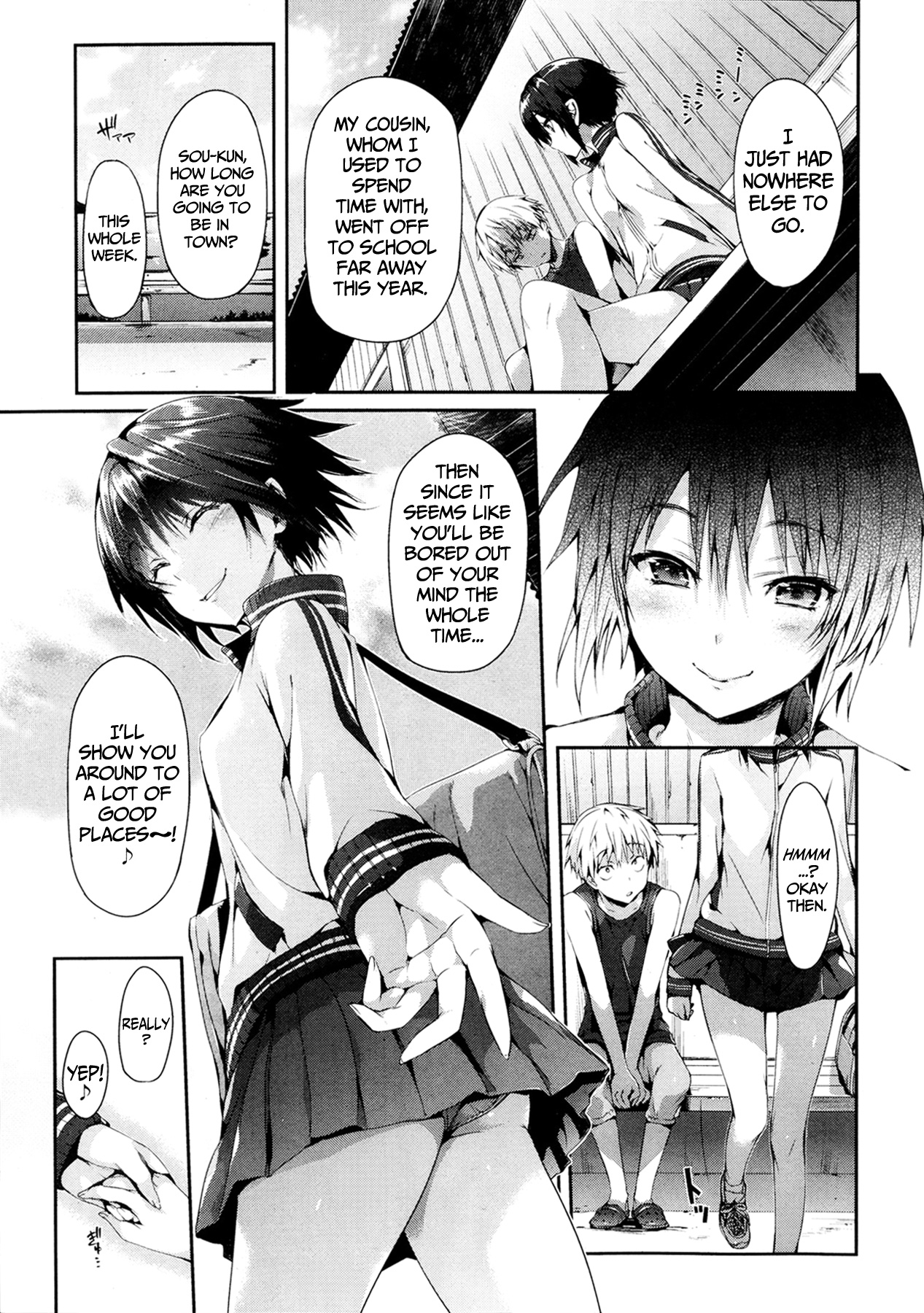とげのない女の子はいない とげのない女の子はいない