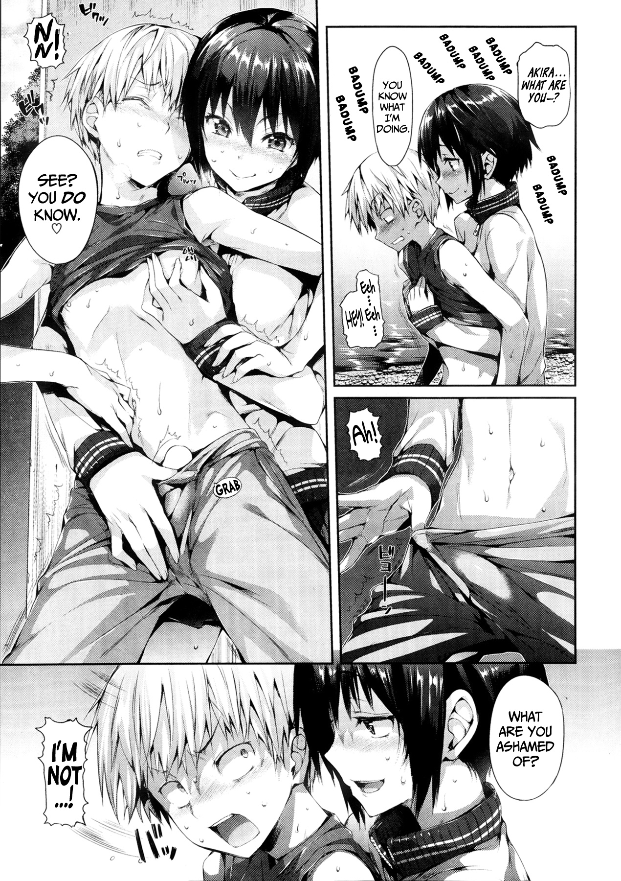 とげのない女の子はいない とげのない女の子はいない