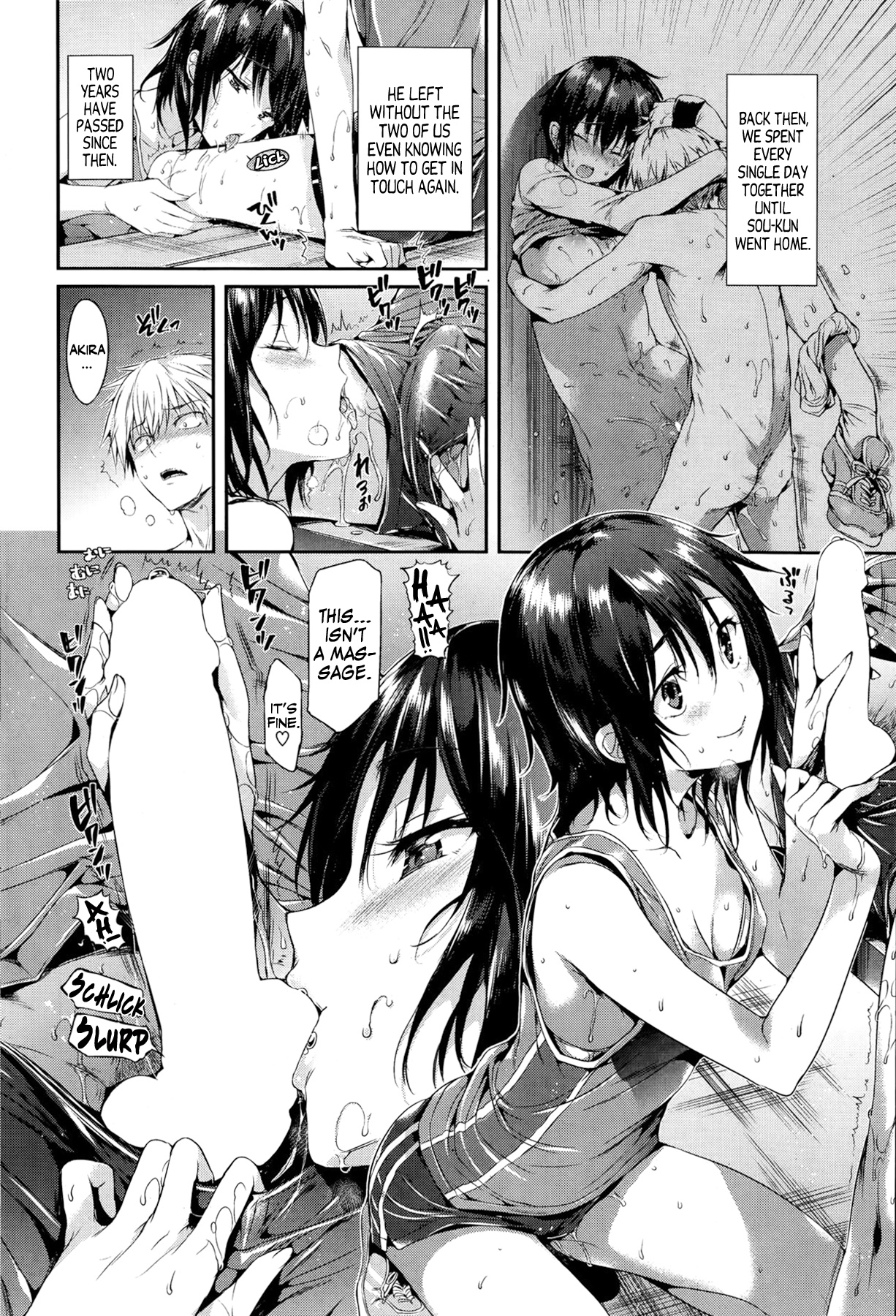 とげのない女の子はいない とげのない女の子はいない