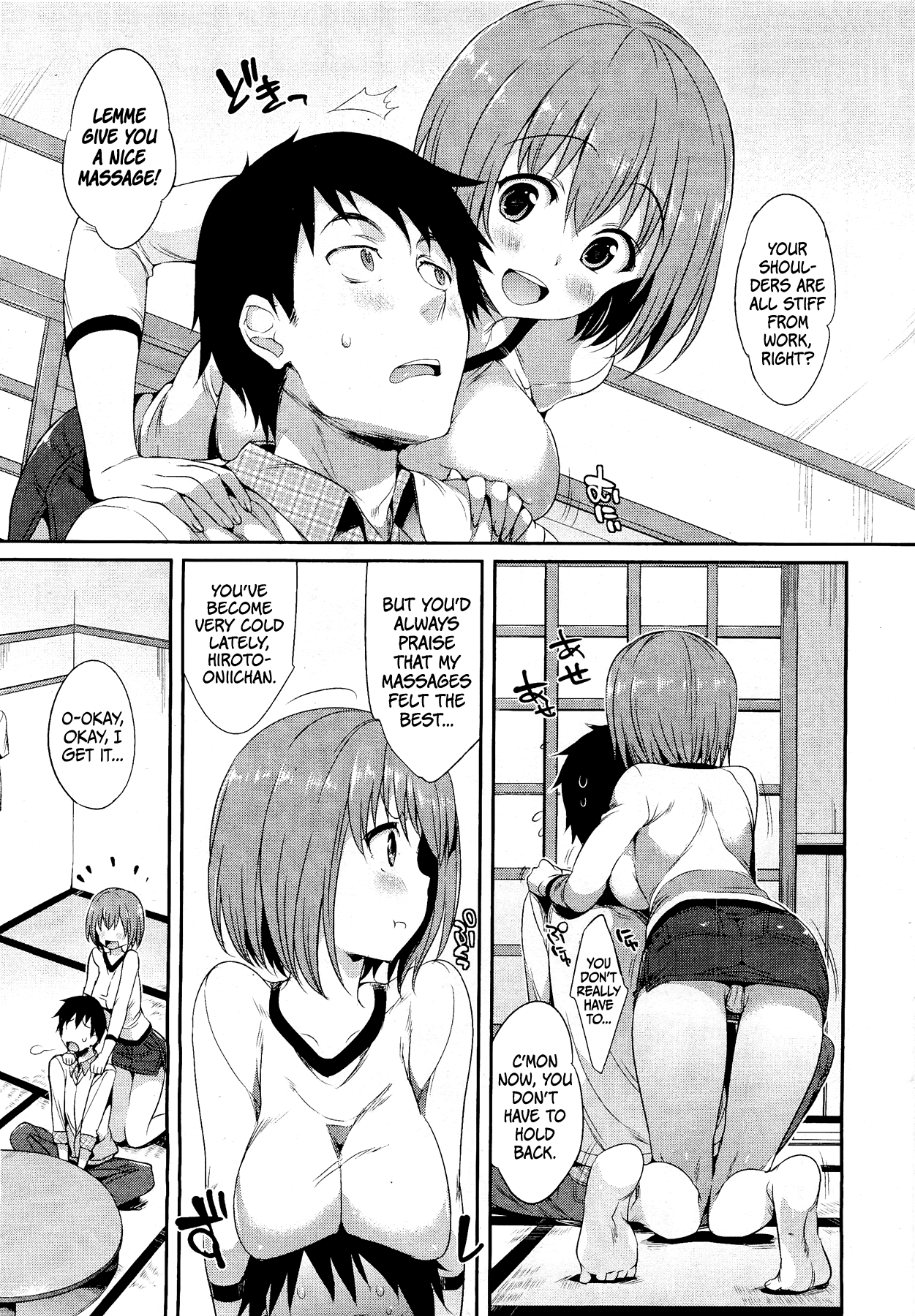 とげのない女の子はいない とげのない女の子はいない