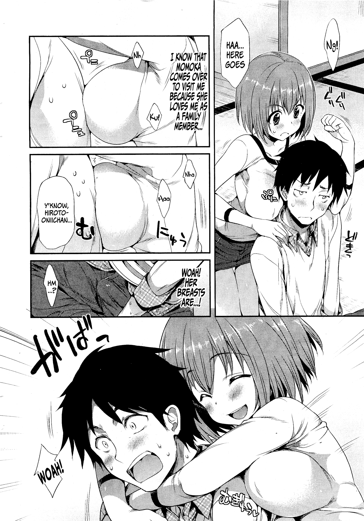 とげのない女の子はいない とげのない女の子はいない