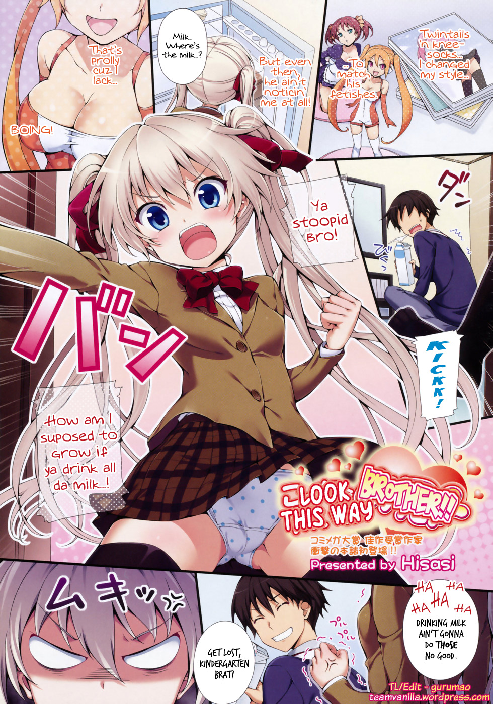 とげのない女の子はいない とげのない女の子はいない