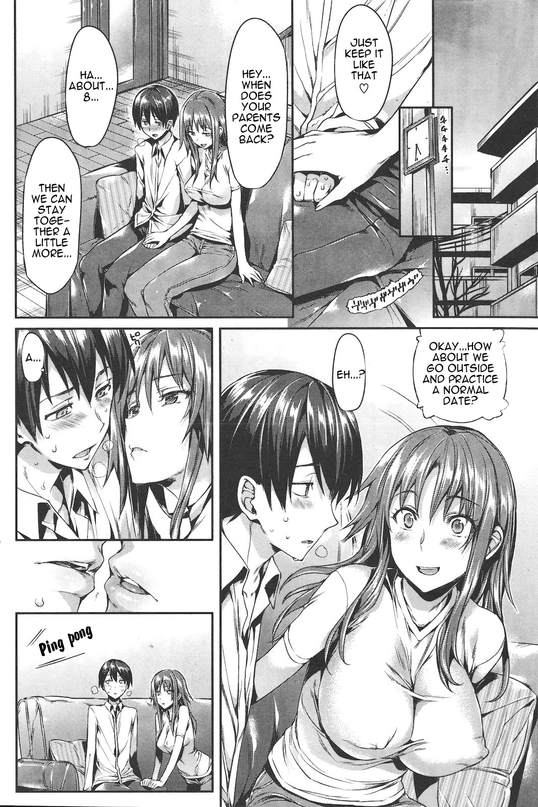 とげのない女の子はいない とげのない女の子はいない