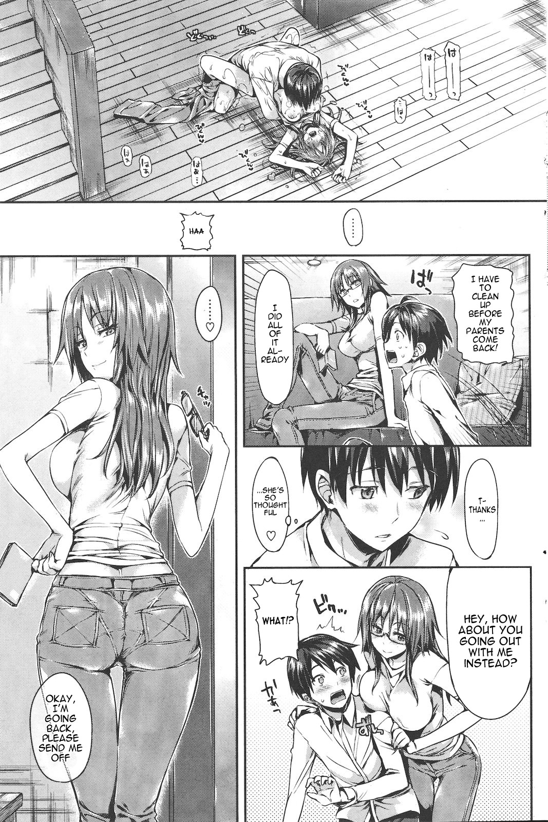 とげのない女の子はいない とげのない女の子はいない