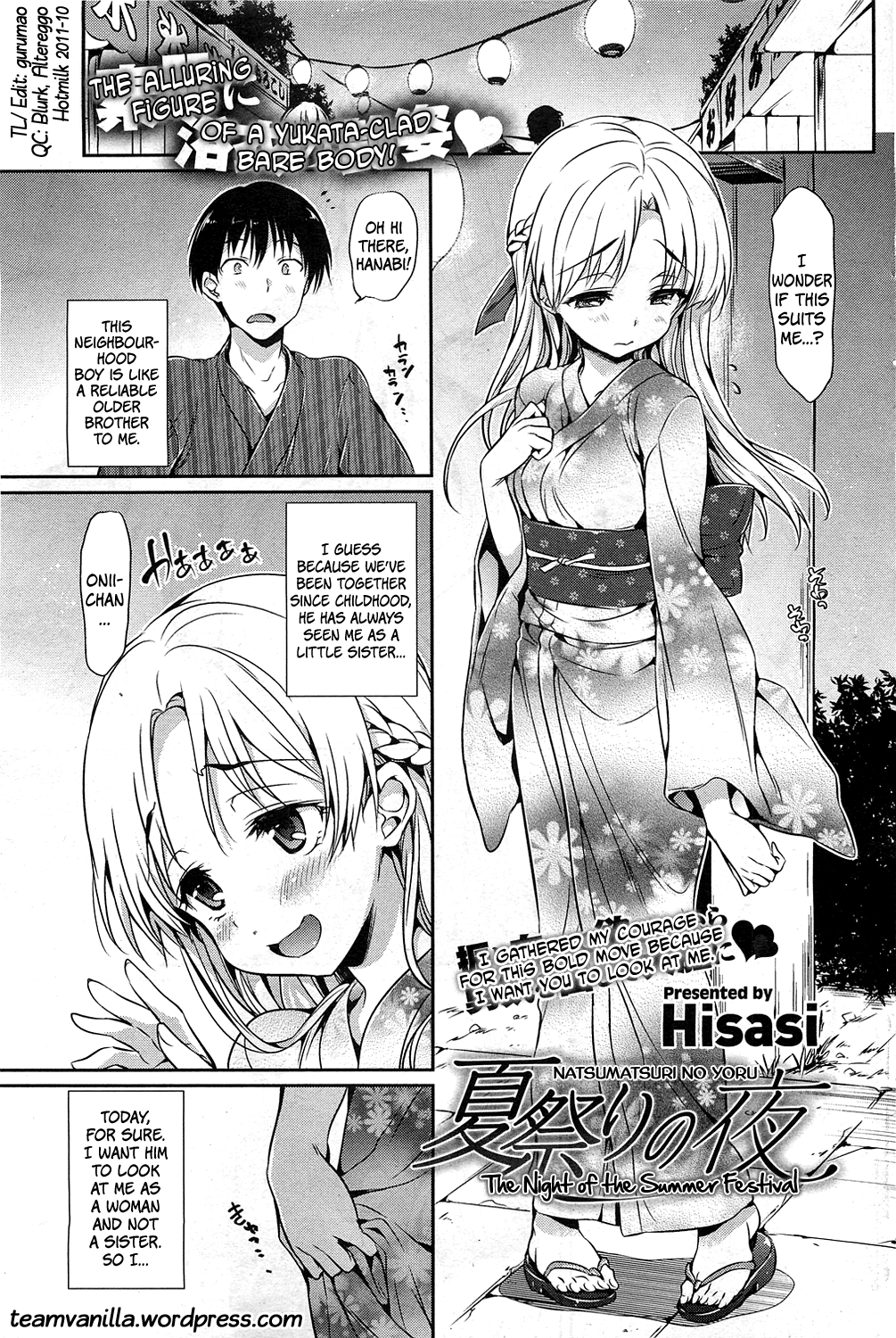 とげのない女の子はいない とげのない女の子はいない