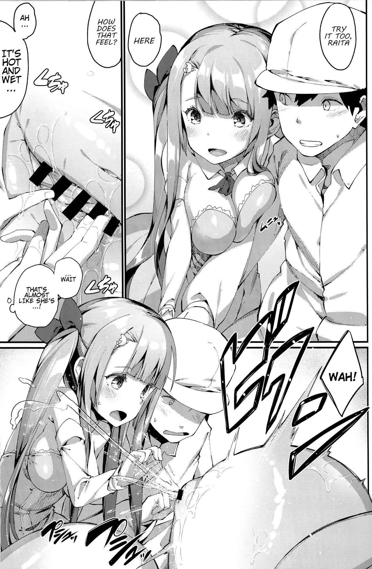 亜人少女たんVol.6