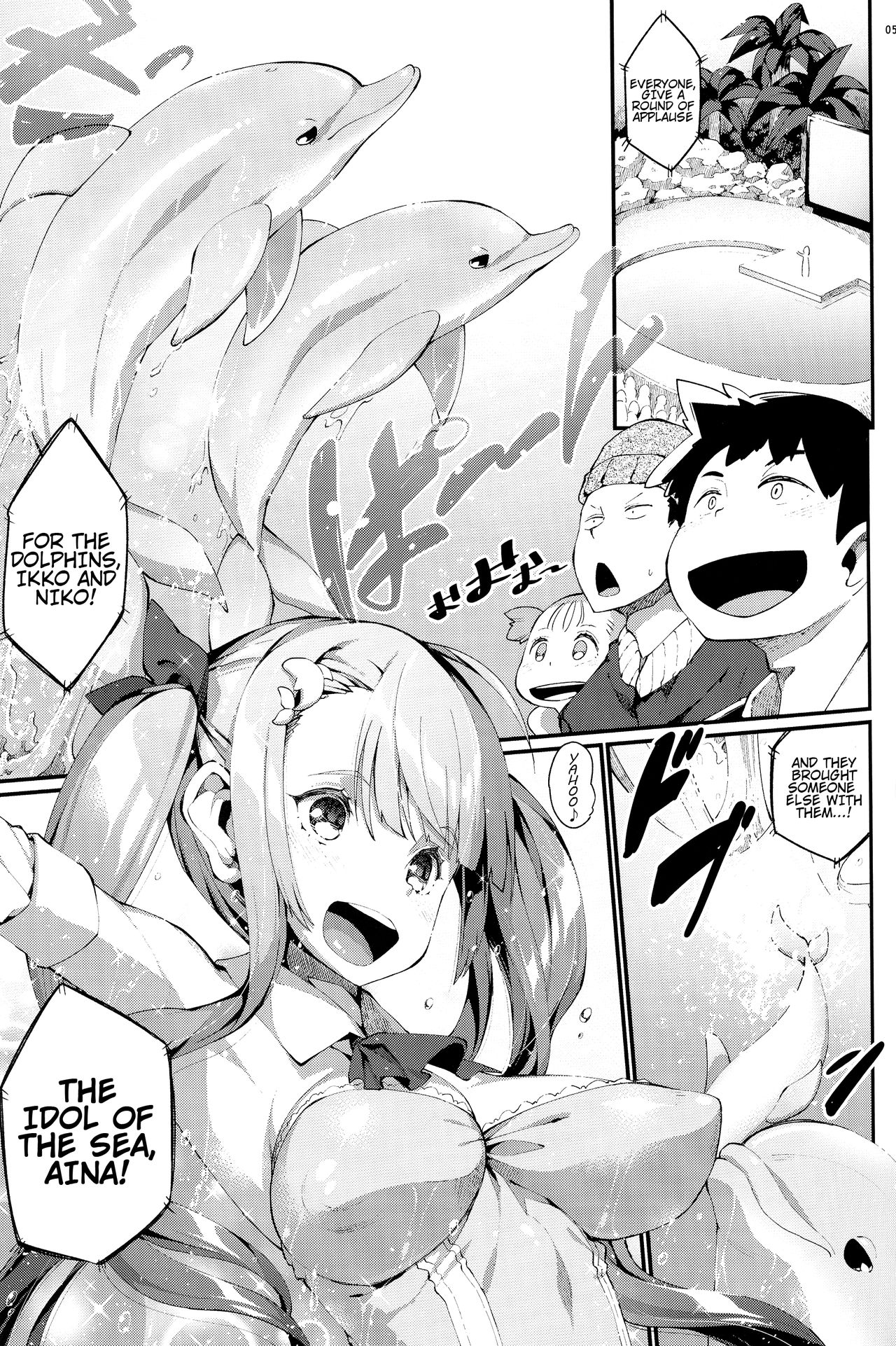 亜人少女たんVol.6