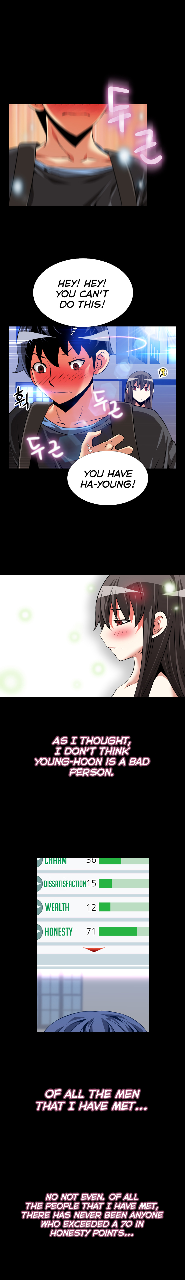 愛のパラメータCh.1-78