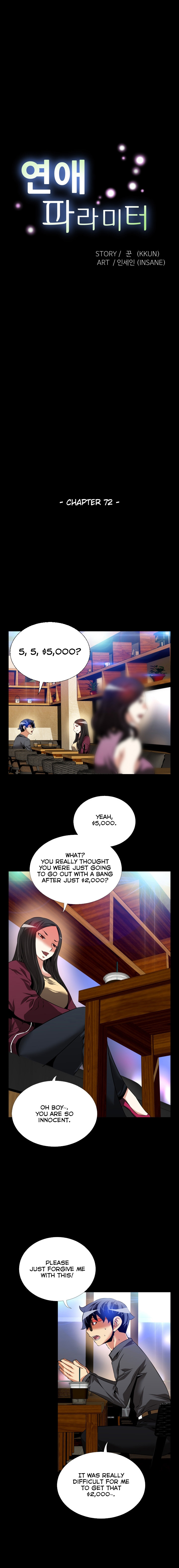 愛のパラメータCh.1-78