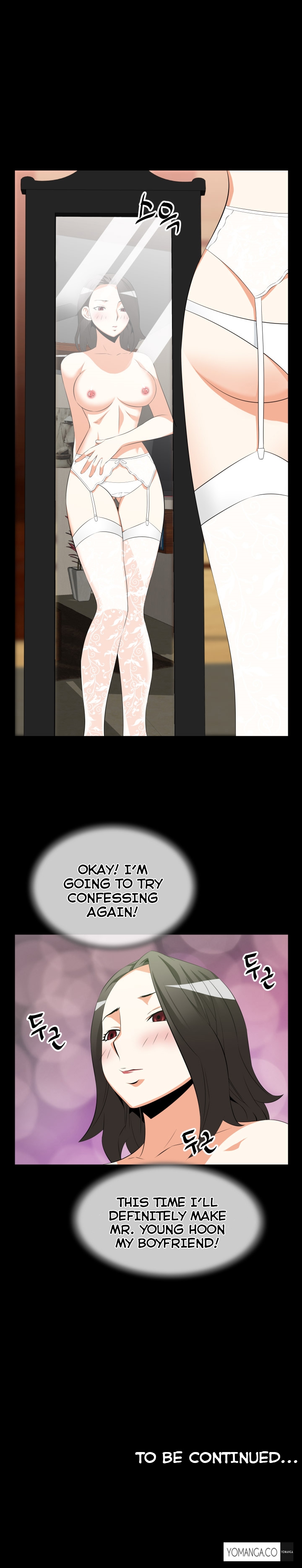 愛のパラメータCh.1-78