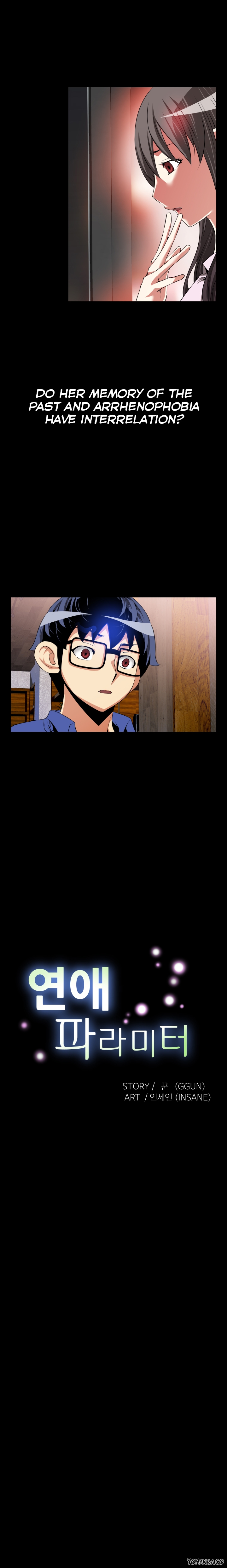 愛のパラメータCh.1-78