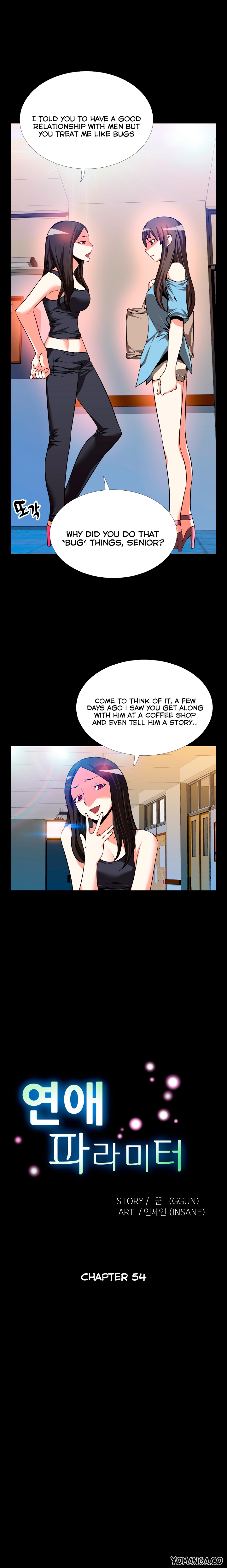 愛のパラメータCh.1-78