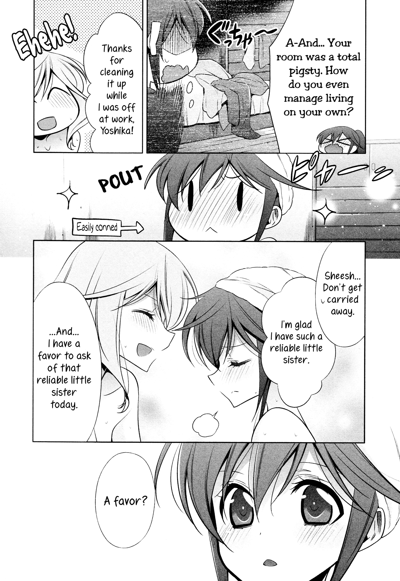 世界で最もかわいい女の子ch2
