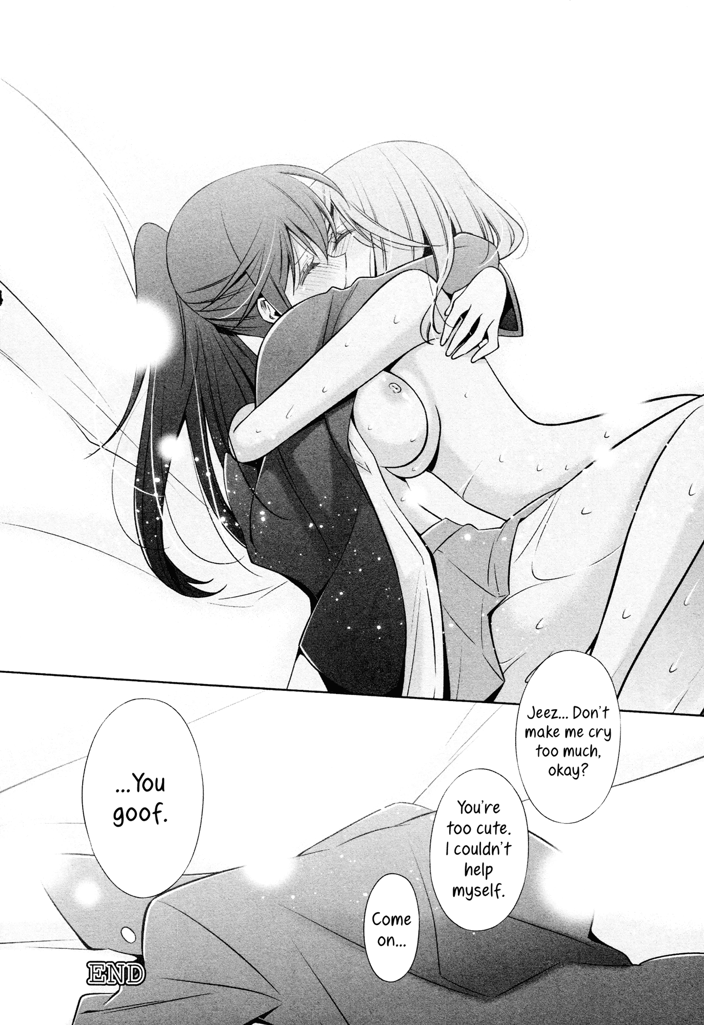 世界で最もかわいい女の子ch2