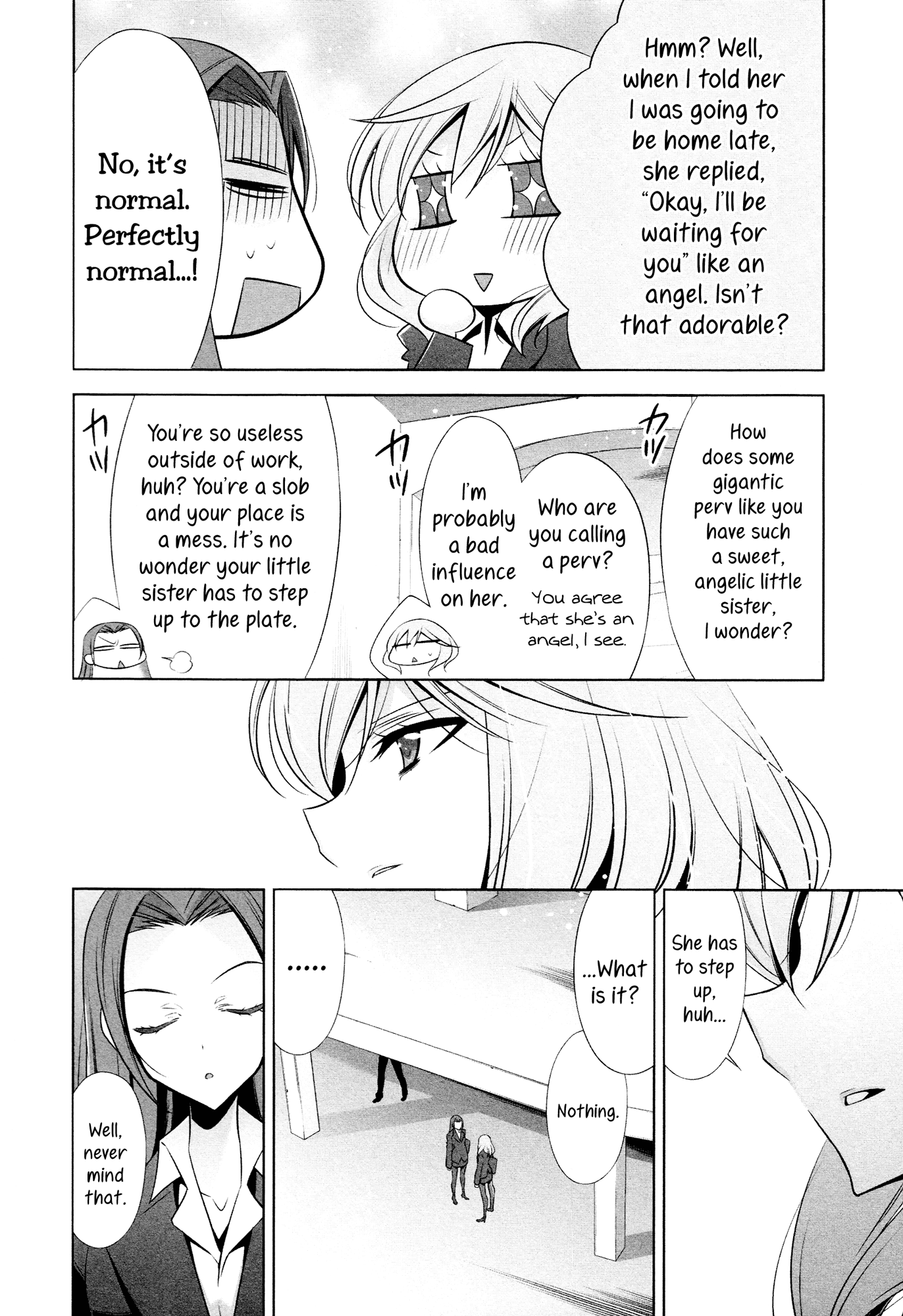 世界で最もかわいい女の子ch2