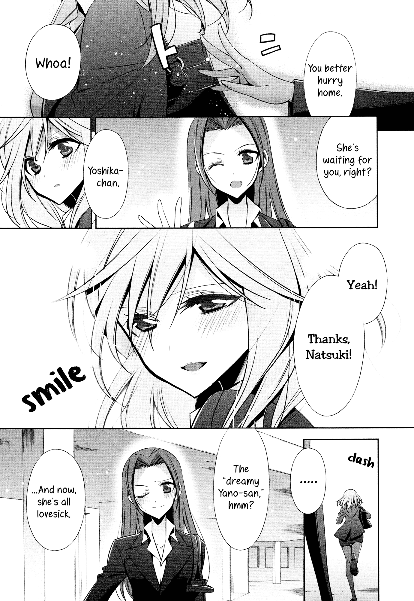 世界で最もかわいい女の子ch2