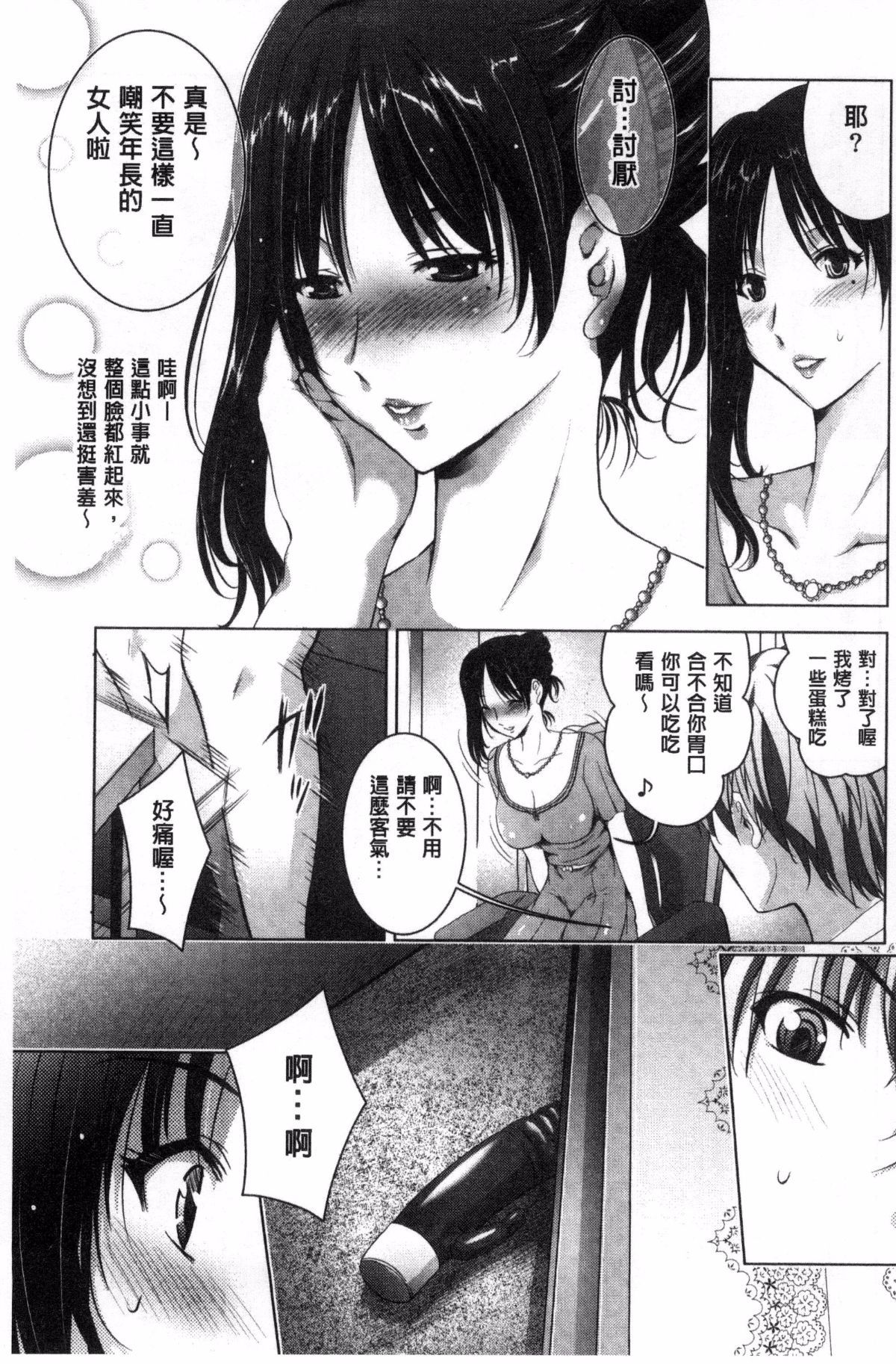 はだかのパノラマ