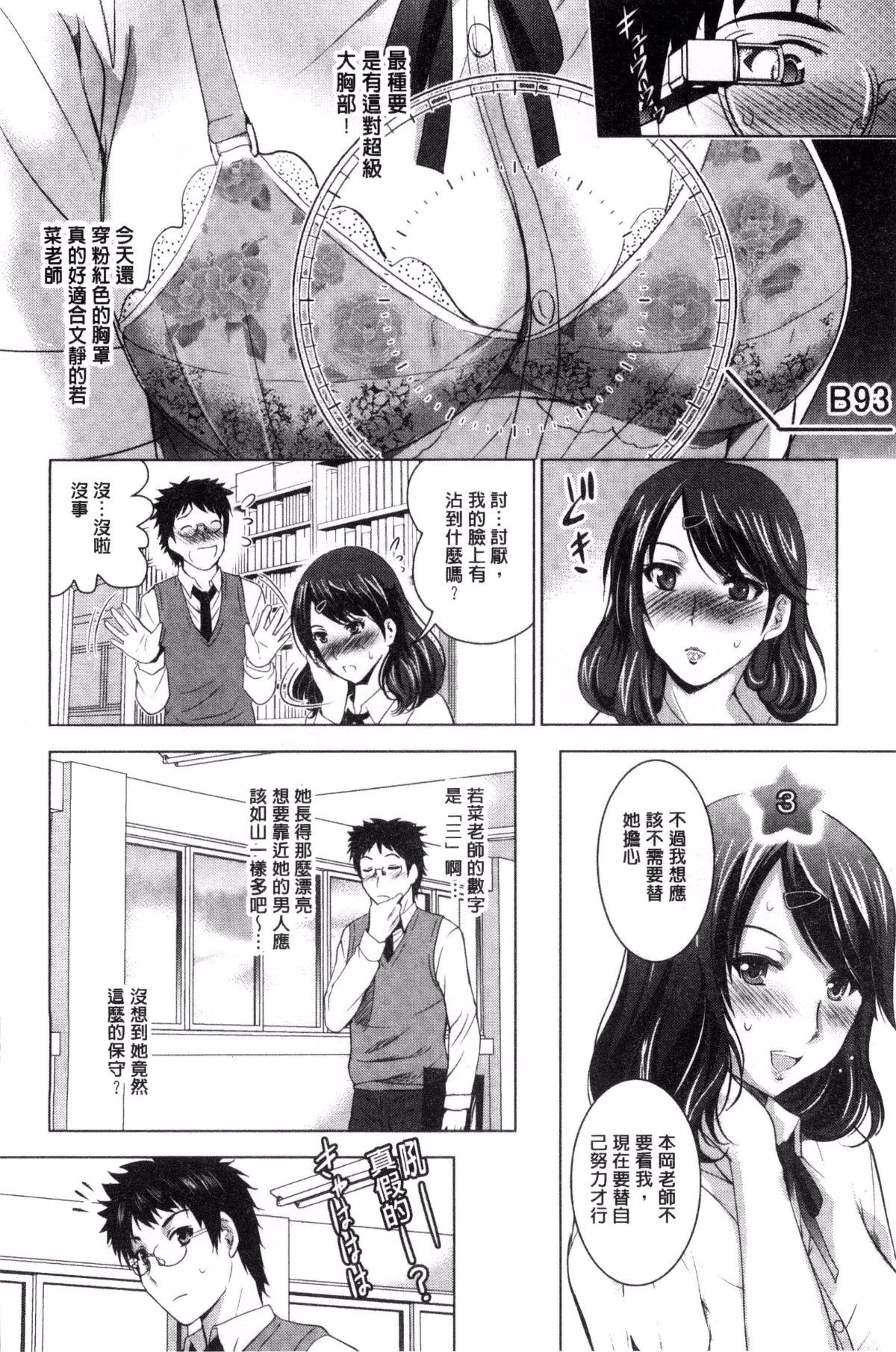 はだかのパノラマ