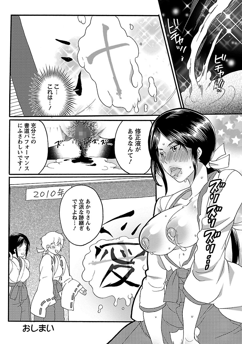 しゃせいけん内