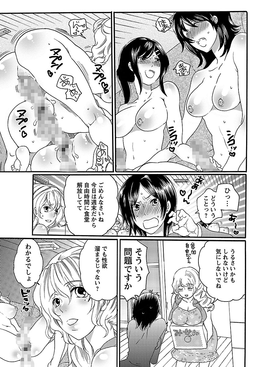 しゃせいけん内