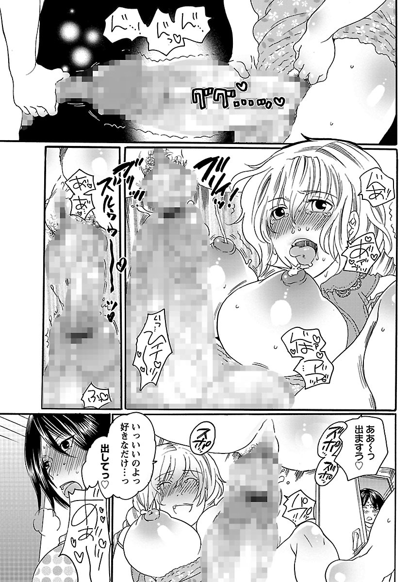 しゃせいけん内
