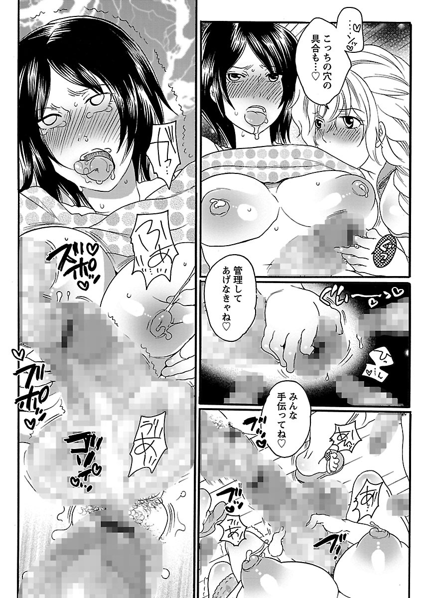 しゃせいけん内