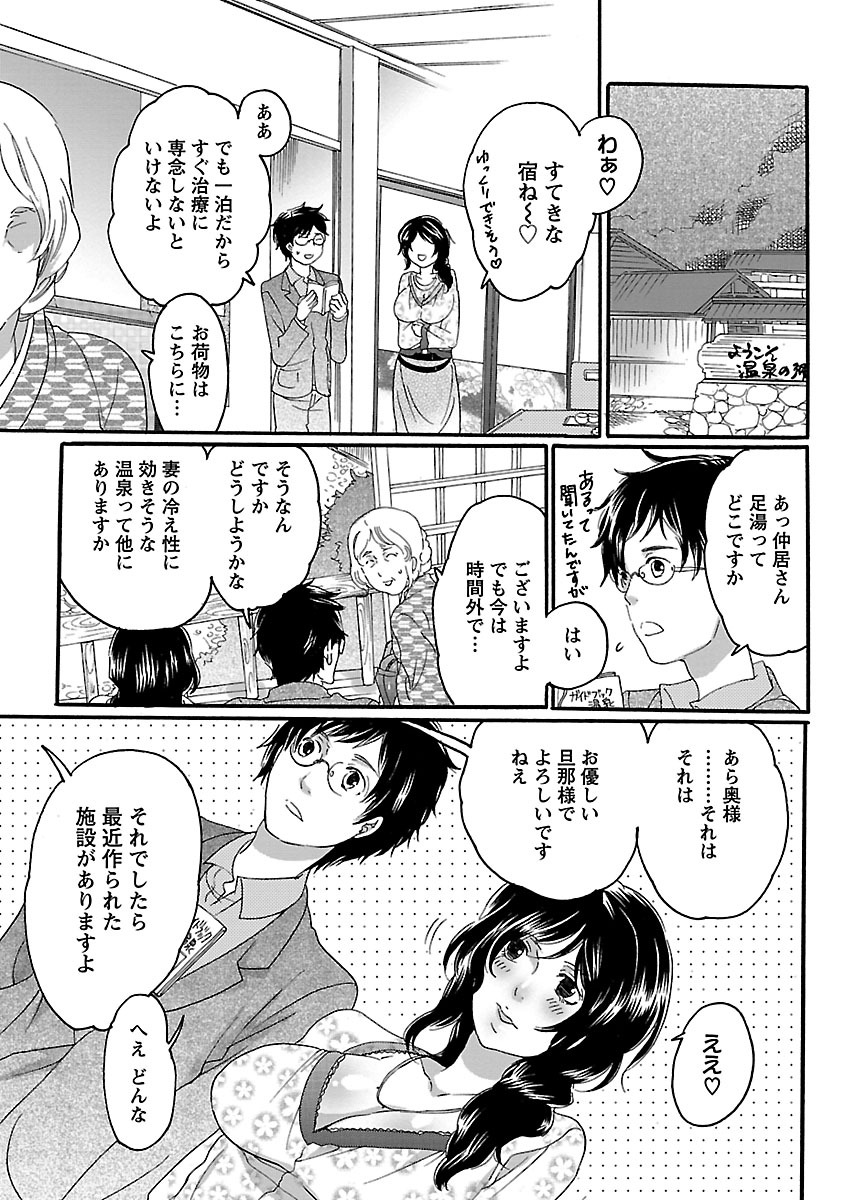 しゃせいけん内