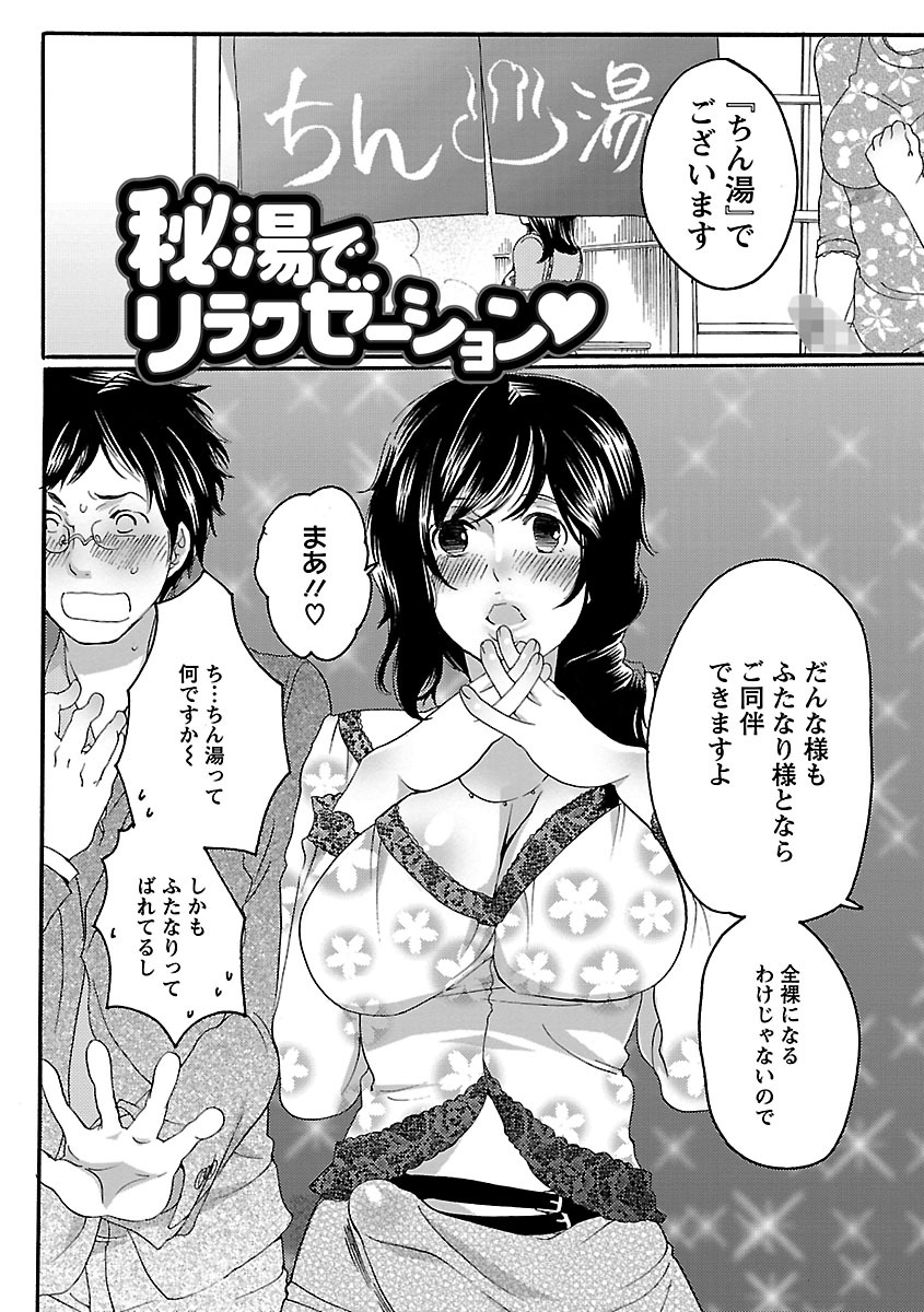 しゃせいけん内