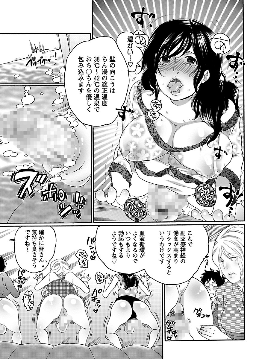 しゃせいけん内