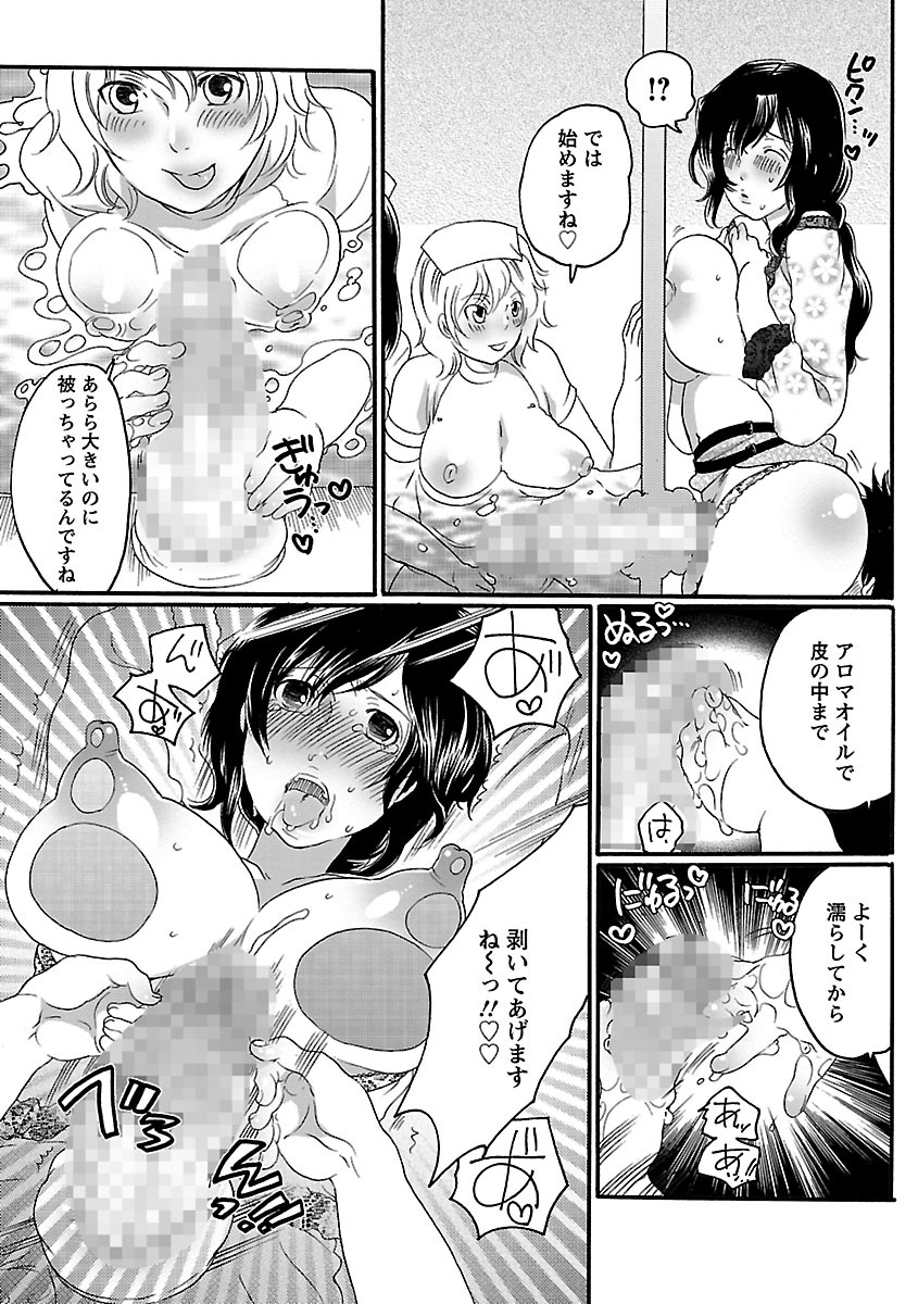 しゃせいけん内