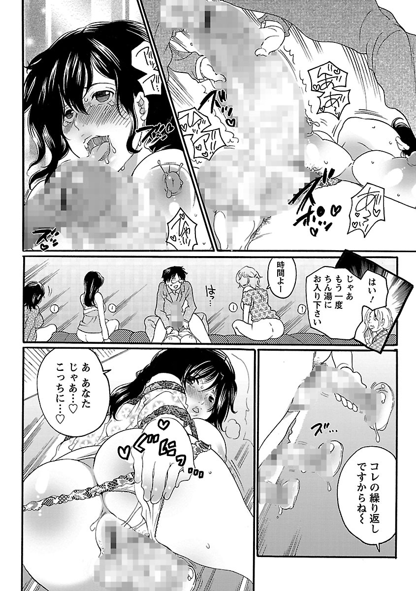 しゃせいけん内