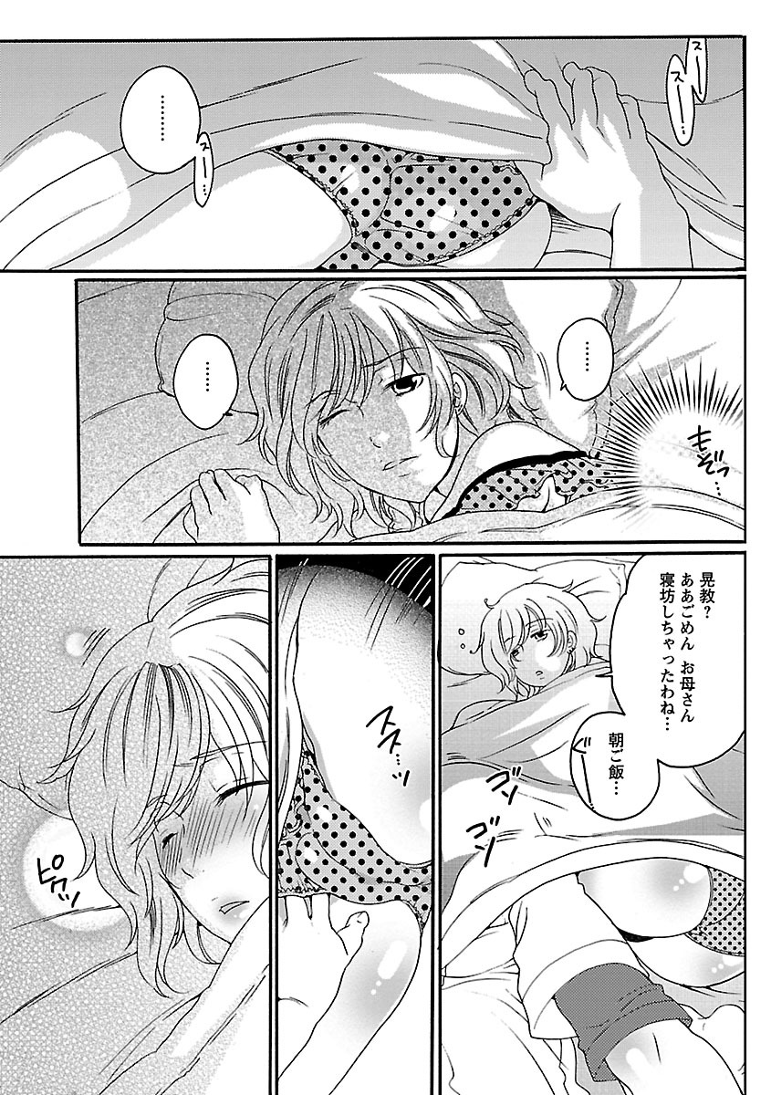 しゃせいけん内
