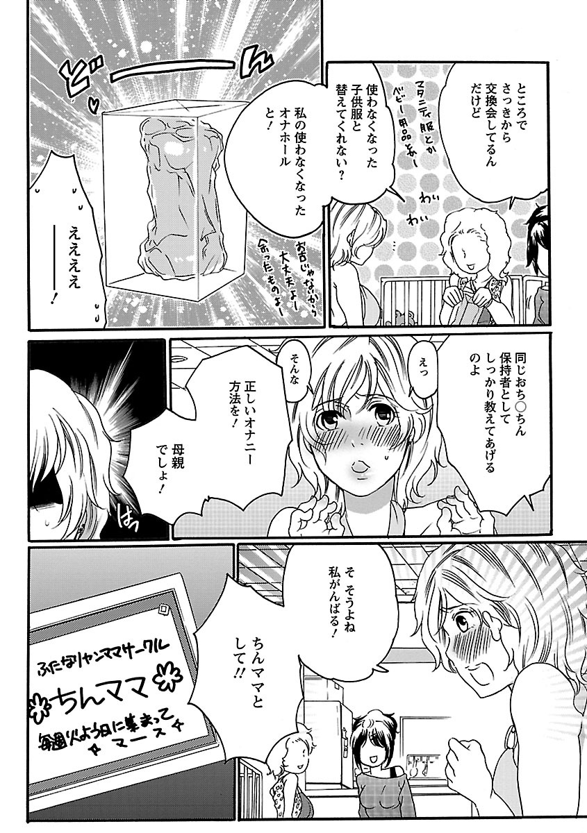 しゃせいけん内