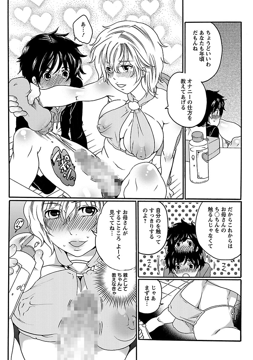 しゃせいけん内