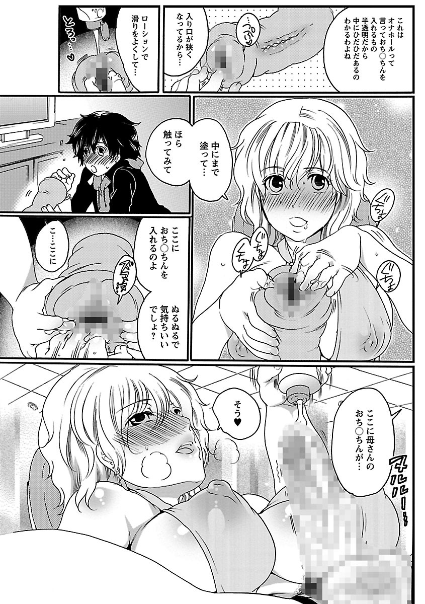 しゃせいけん内