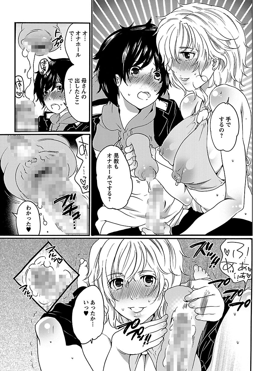 しゃせいけん内