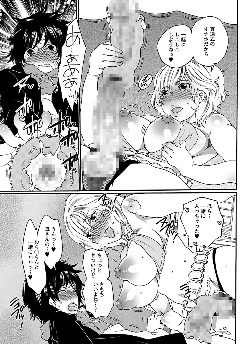 しゃせいけん内