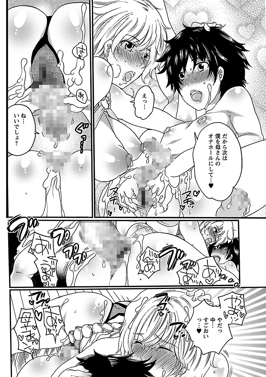 しゃせいけん内