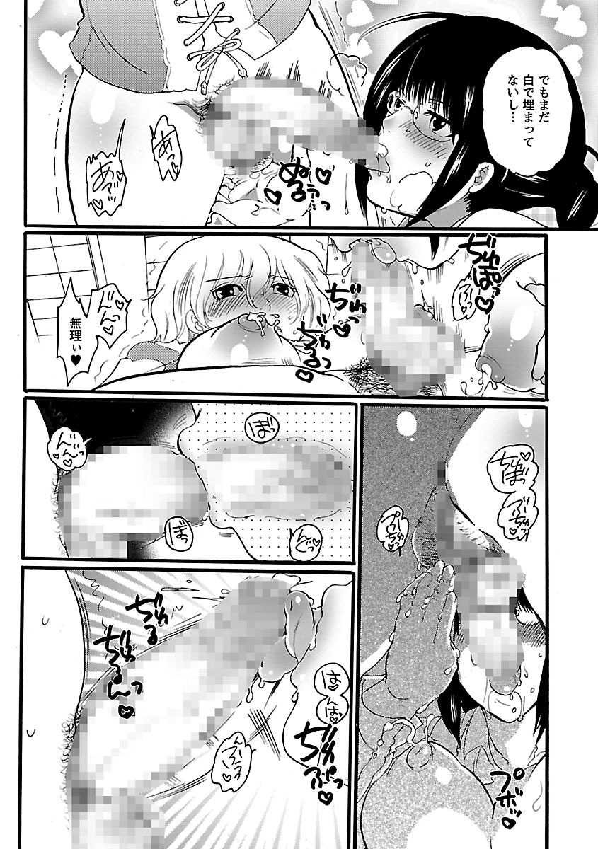 しゃせいけん内