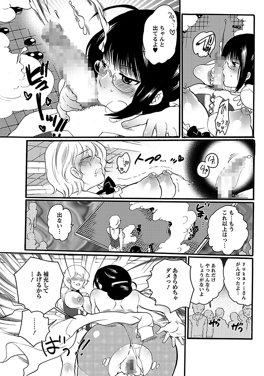 しゃせいけん内