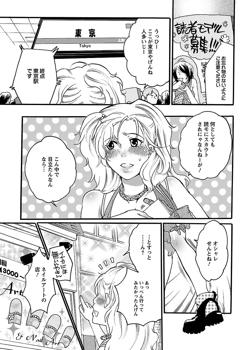 しゃせいけん内