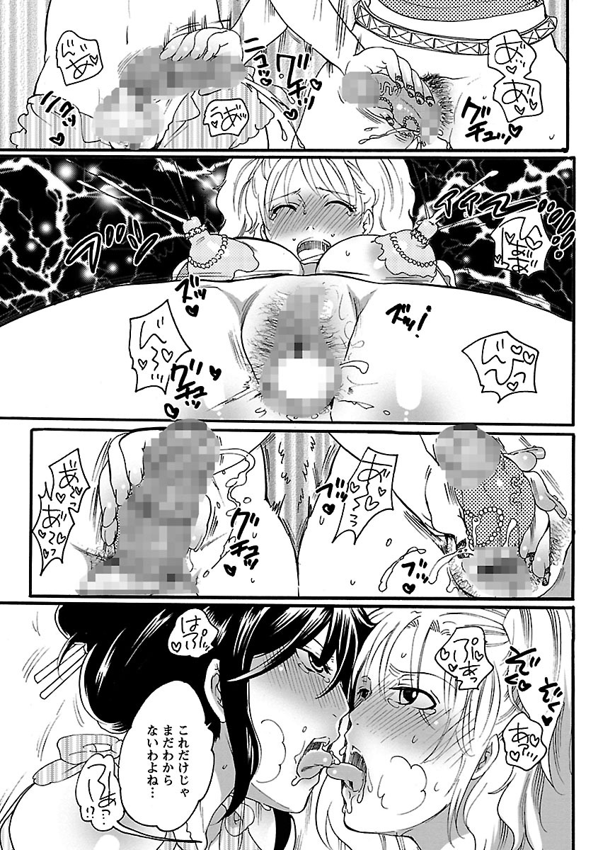 しゃせいけん内