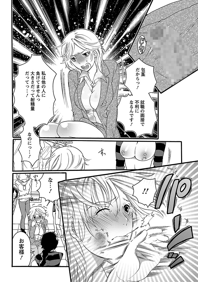 しゃせいけん内