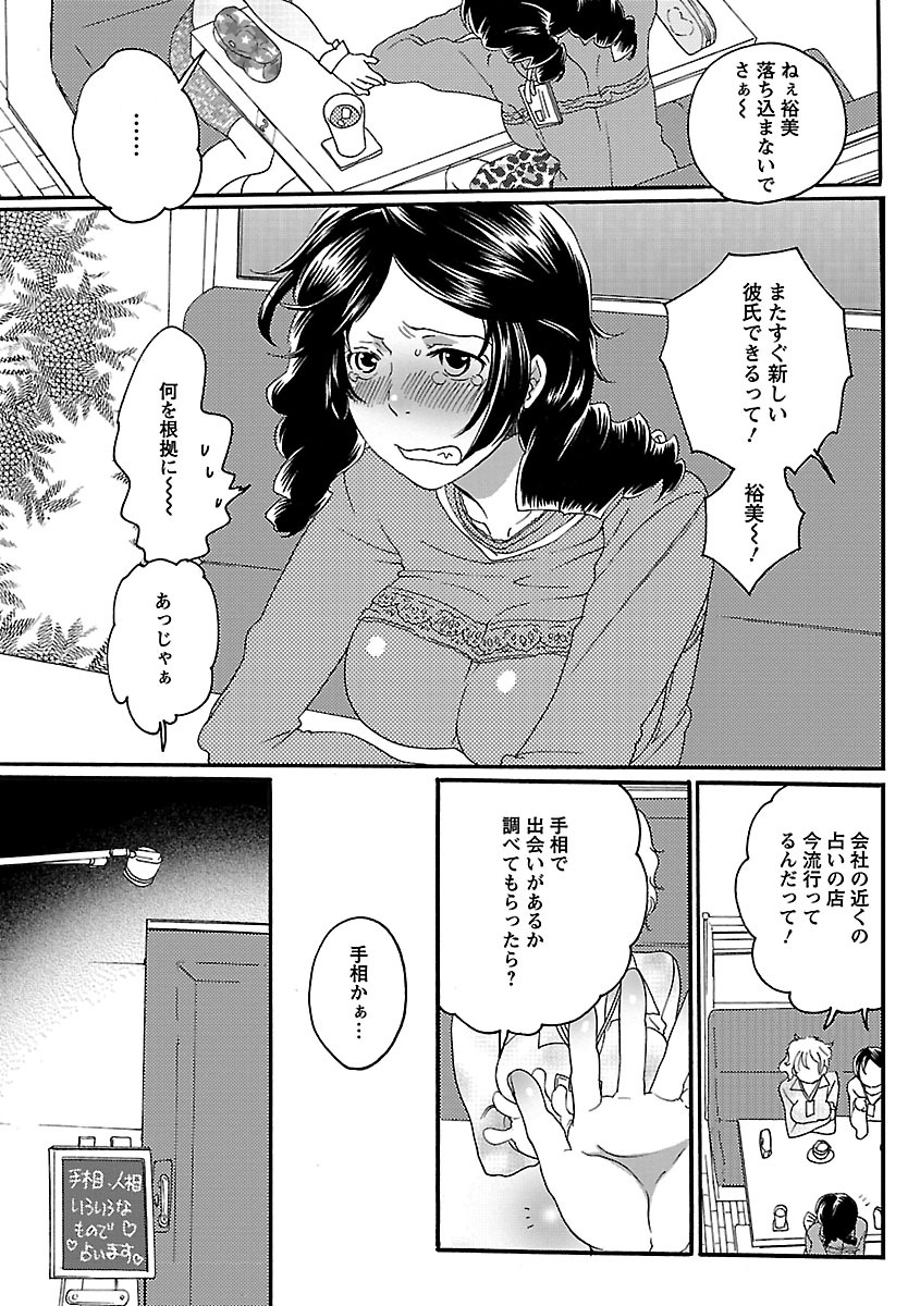 しゃせいけん内